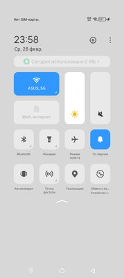 На что способен смартфон за 8 000 рублей: обзор Infinix Smart 8 Pro (тоже удивитесь) — Софт и железо. 4