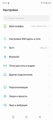На что способен смартфон за 8 000 рублей: обзор Infinix Smart 8 Pro (тоже удивитесь) — Софт и железо. 6